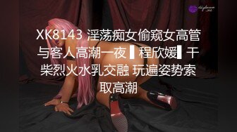 气质露脸美女主播，挤乳揉奶，掰开内裤展现逼逼，实在诱惑