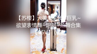 【OnlyFans】逃亡JJ爱KK，狂干群P，大型淫乱场面，两人真实夫妻，女的身材超级棒，群p的场面太过震撼 43