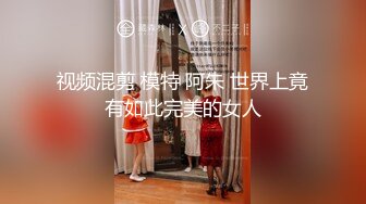 ⚫️⚫️网曝門事件！超高颜值清纯女神，疑似加拿大留学生【李天宜】与帅哥男友不雅性爱自拍流出，表里不一极度反差