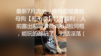 前凸後翹的女僕女友被操出白漿呻吟-打桩-认识