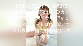 ✿强烈推荐！最新流出FC2-PPV无修正系列✿天生白富美国宝级SSS极品混血女神援交✿内射粉嫩美鲍