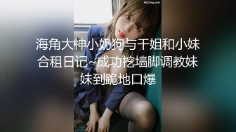 国产新星乐播传媒AV新作-性欲旺盛的足球美少女连教练都下手 淫荡浪叫 活泼性瘾强 极品美女耐操