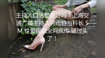 【AI换脸视频】杨紫 下海往事