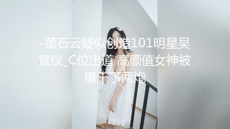 【最新百度云泄密】大二美女和前男友私密啪啪被渣男曝光