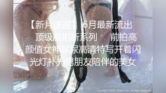 身材棒鲍鱼嫩嫩的人妻