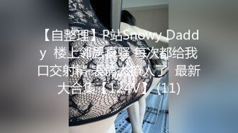 台湾情侣泄密性欲旺盛的女上司 (4)