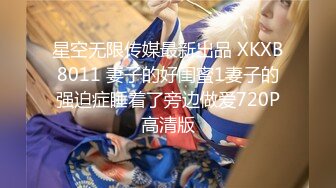 BJ阿丽莎230823-14