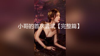 [2DF2] 很会哄女孩开心的嫖客网约外围看上一位娇小身材比例匀称漂亮白嫩妹子太兴奋了抱起来狠狠插她说整的好疼连干2炮 -[BT种子]