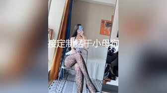 高颜值气质美女教师走红 被土豪大哥调教下海 叫着主人还学狗叫 只为碎银几两！