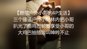 高颜值性感妹子啪啪，沙发上近距离舌吻摸逼再到床上骑坐猛操