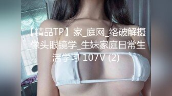 【精品TP】家_庭网_络破解摄_像头眼镜学_生妹家庭日常生活学习 107V (2)