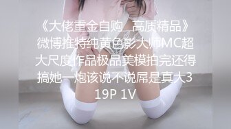 【新片速遞】 蜜桃影像传媒 PMC-123 拜金女儿勾引继父 孟若羽