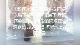 老哥约了个长发苗条美女~原本不太专心~只好用大棒子教训教训她