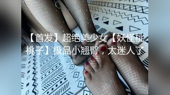 [原創錄制](sex)20240126_小資佳人kuev