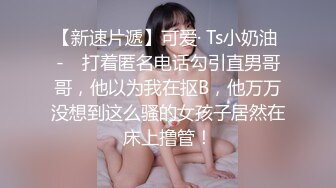 声优美女小姐姐肥臀骚穴道具自慰，带上耳麦娇喘，叫起来好骚堪比女优