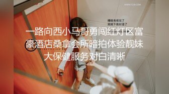 -台湾SWAG美乳女神『希希』约啪胖土豪性爱私拍流出  无套抽插内射