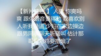 【AI换脸视频】李纯 男友视角 口技一流