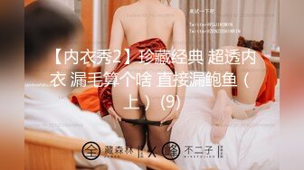 表演系女神古风裸舞 【繁花女主角】书法绘画才艺表演 裸舞诱惑~道具自慰【231V】 (58)