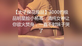 【新片速遞】 完美女神，床上的性感尤物全程露脸激情啪啪，口技一流淫荡风骚，形容不出的美，69舔逼无套抽插激情上位好骚[1.08G/MP4/40:59]