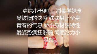 ⚫️⚫️高能预警！极品巨乳蜂腰肥臀人造极品外围T娘【恩恩】私拍，露出野战骚浪贱比女人还女人，直男最爱