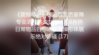 女教师少妇放学后的另一幅骚模样