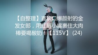 5/31最新 第二次操这个妹子气质甜甜的软软柔柔风情VIP1196