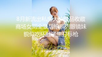 【边走边尿】烧婊子 御姐淫妻 橙子橙子 2月最新福利 (2)