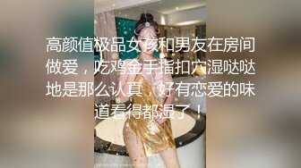 极品爆乳白富美私密Spa 全裸精油闭目享受 男技师爱抚挑弄 乳粒阴蒂按摩 爽翻心里美滋滋