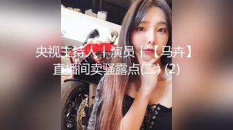 微信附近人约的美女，专门去情趣店买了情趣鞭跟震动棒伺候