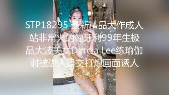 安防酒店摄像头高清偷拍??惊现高颜值女同性恋舌吻抠逼 纯爷们这奶罩很特别