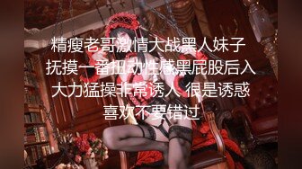 【乱伦的骚妇】祖父与公公和继子轮操淫荡媳妇 淫语白丝 爆裂抽插骚货淫语乱叫 翻来覆去的操