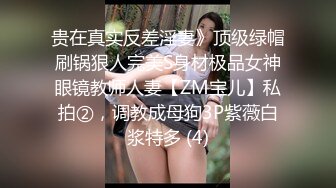 第三场 极品美少妇 风情万种自在眉眼之间 沙发高抬美腿鲍鱼展露