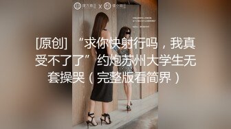 【新片速遞】  棒子大叔开车找站街女❤️为了省房钱找个安静的地方停在路边和妹子车震吃快餐