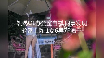 【中文字幕】RBD-928 洗腦支配被開發的巨乳肉體 松本菜奈実