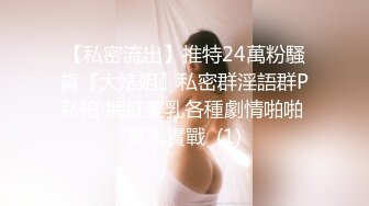 【瘦不下来的欢小姐】成都小美女，夜晚街头吃喝玩乐一条龙几瓶啤酒助兴，跟男友激情啪啪，娇喘阵阵销魂中 (4)