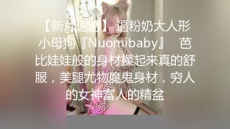 黑丝美少女翘起小屁屁等待主人的大鸡巴后入小骚穴