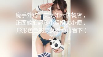 超美巨乳模特『安吉』新作《白色H恋人》露点、上空、巨乳、怜爱感、乳摇