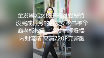 2023新流出乐橙酒店偷拍 健身房认识的年轻情侣还挺会玩的让妹子带着眼罩做爱