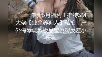 诱人裂缝血脉喷张 桃暖酱 美妙赤裸身材爆乳粉嫩乳粒 1V