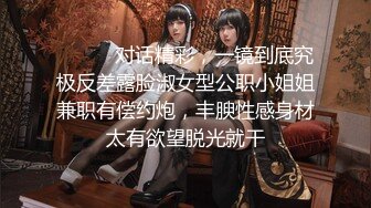 【新片速遞】【稀有性爱❤️露出甄选】最新推特七位人气萝莉女主露出私拍❤️户外野战全裸路边翘美臀后入啪啪 全裸跪舔 高清720P原版 