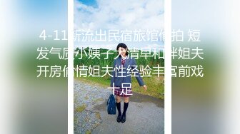 “啊好爽太粗了比我老公操的舒服”极品身材外语老师少妇