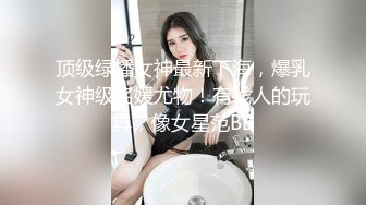 台灣巨乳妹跟男友性愛自拍影片流出