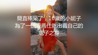 STP29415 一字马颜值女神！爆乳翘臀美腿！性感粉嫩情趣装，手指扣入肥穴，紧致小洞会呼吸，筋膜枪震穴 VIP0600