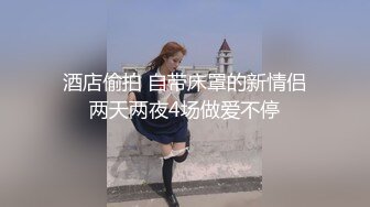 八月末来个王炸，真正的处女【18岁处女求破】纯素颜上镜，处女膜清晰可见，还是个嫩妹，逼逼挺粉一线天 (3)