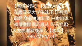 [2DF2]耳钉痞子男旅店玩肏漂亮女友小骚妹把阴毛都给刮没了插一下叫一下跟着节奏爽叫个不停口爆吞精射完了还能继续肏 - soav_evMerge [BT种子]