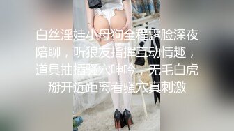 前方高能预警！颜值巅峰，极品人造高端外围CDTS苏晓曼露脸私拍~首次见到J8已割是如何搞的19V (3)