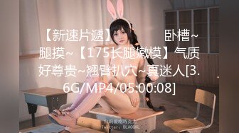 STP28052 國產AV 果凍傳媒 GDCM034 新來得室友是我初戀 李蕊 VIP0600