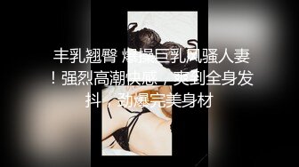 [福利版] 伪娘约直男小伙,互口被无套内射