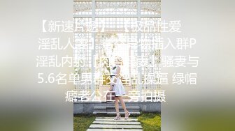 老总与21岁完美身材秘书无套啪啪