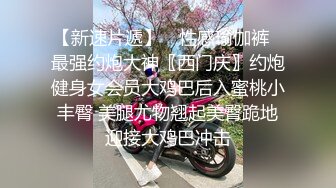 (秦皇岛)后入骚老婆，水声哗啦啦